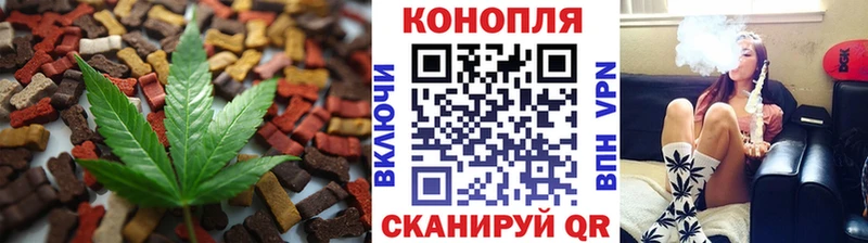 Cannafood марихуана  Володарск 