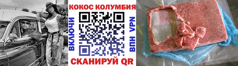 КОКАИН VHQ  где можно купить   Володарск 
