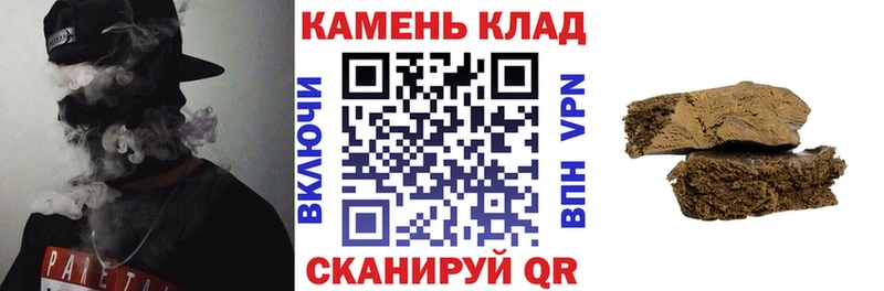 Гашиш гашик  площадка клад  Володарск 