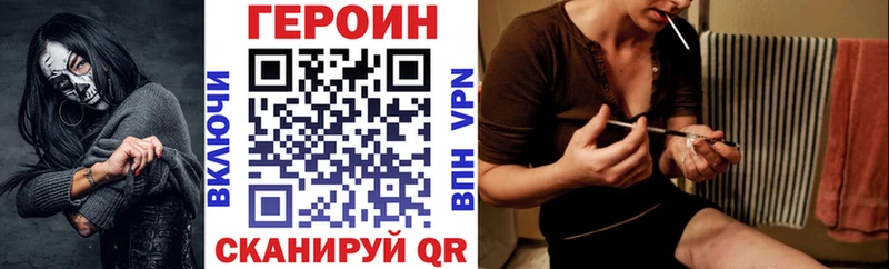 купить   Володарск  Героин Афган 