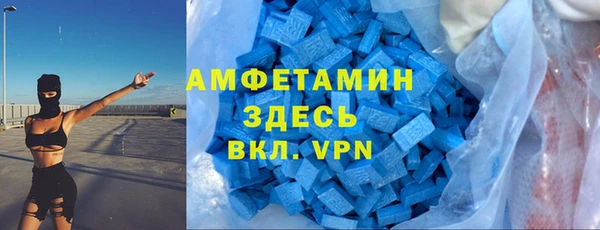 прущий лед Белокуриха