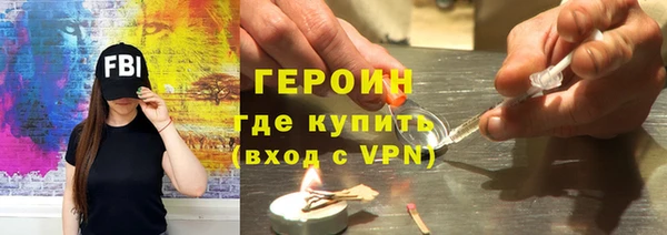 амфетамин Беломорск