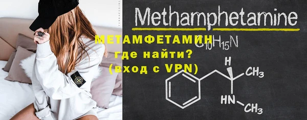 прущий лед Белокуриха