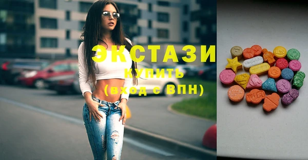 синтетический гашиш Богданович
