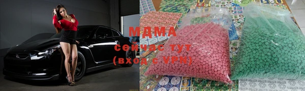 мескалин Богородск