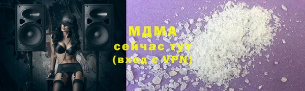 герыч Вязьма