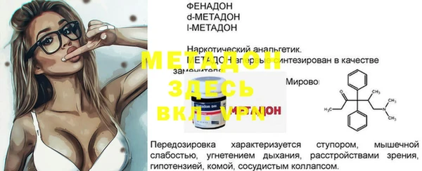 героин Белоозёрский