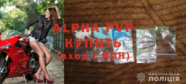 амфетамин Беломорск