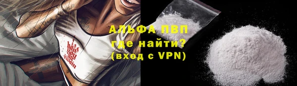 амфетамин Беломорск
