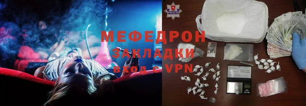 амфетамин Беломорск