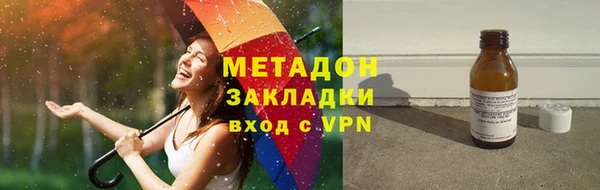 амфетамин Беломорск