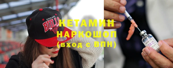 амфетамин Беломорск