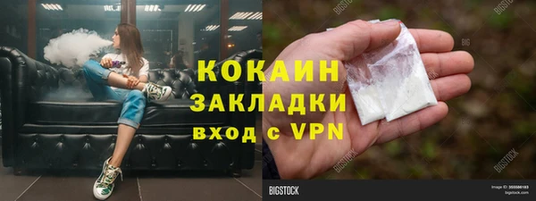 прущий лед Белокуриха