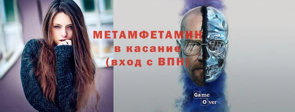 амфетамин Беломорск