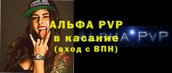прущий лед Белокуриха