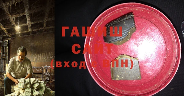 прущий лед Белокуриха