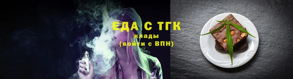 прущий лед Белокуриха