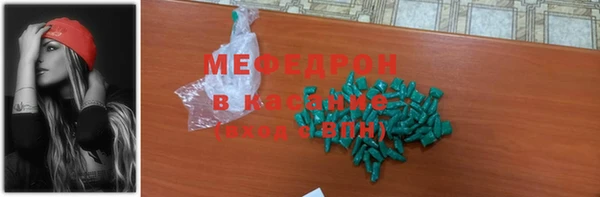 прущий лед Белокуриха