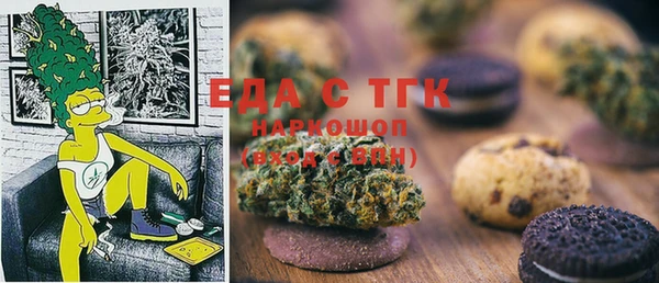 амфетамин Беломорск