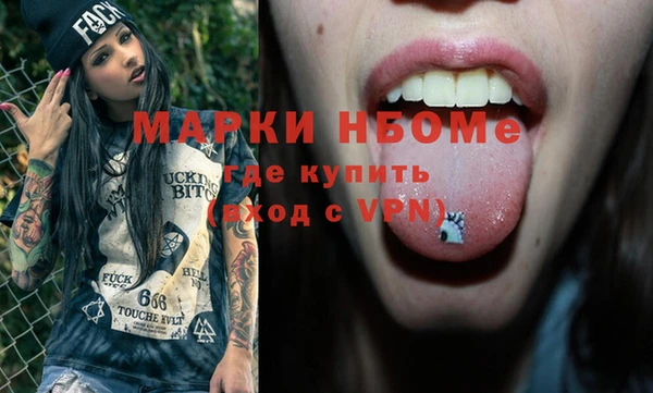 прущий лед Белокуриха