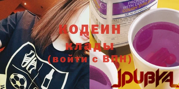 прущий лед Белокуриха