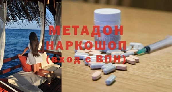 прущий лед Белокуриха