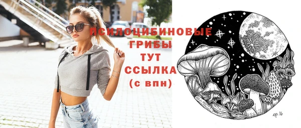 амфетамин Беломорск