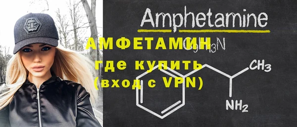амфетамин Богородицк