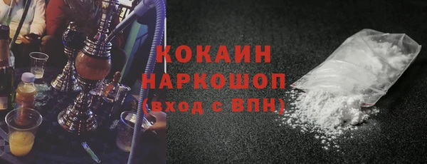 прущий лед Белокуриха