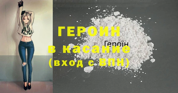 амфетамин Беломорск