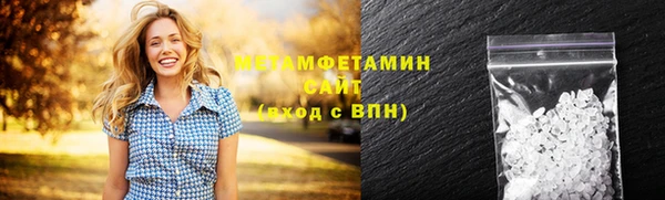 прущий лед Белокуриха