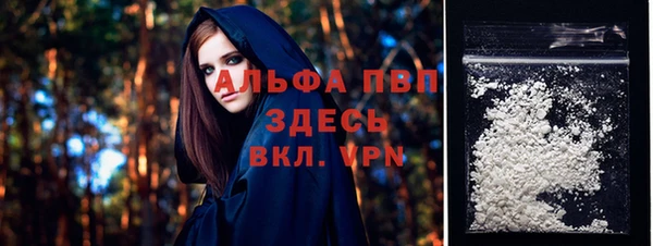 амфетамин Беломорск