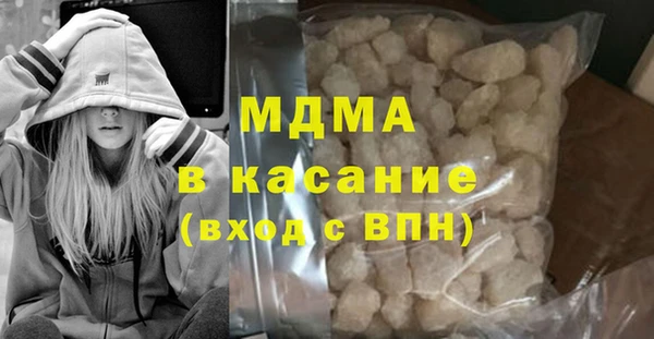 прущий лед Белокуриха