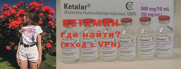 амфетамин Беломорск