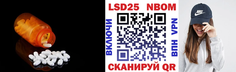 купить   Володарск  Лсд 25 экстази кислота 
