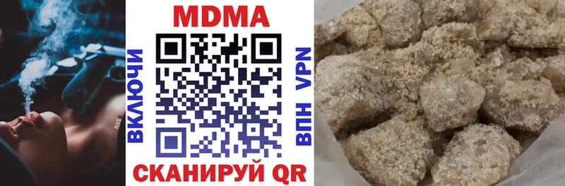 МДМА VHQ  Володарск 