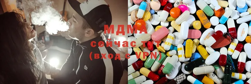 МЕГА рабочий сайт  Володарск  MDMA молли  дарнет шоп 