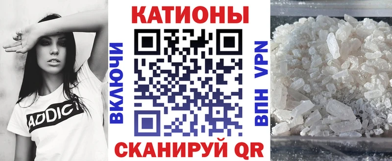 Меф  Володарск