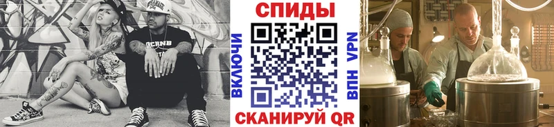 Метамфетамин Methamphetamine  наркота  кракен tor  Володарск 