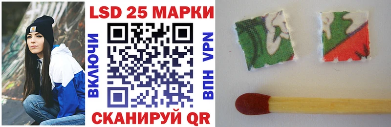 Наркотические марки 1500мкг  купить наркотики цена  Володарск 